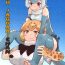 Shemale (Otomodachi ni Narou yo! 2) [Neoteny's (Aimitsu)] Jaguar-chan to. | With Jaguar-chan. (Kemono Friends) [English] [Nenio]- Kemono friends hentai Newbie