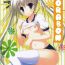 Thylinh Sorabon- Yosuga no sora hentai Fuck For Cash