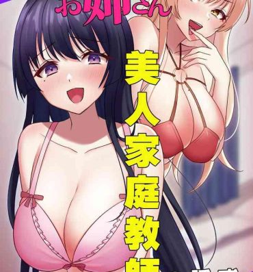 Pussy Yarasete Kureru Onee-san- Original hentai Cams