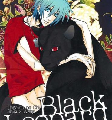 Licking Black Leopard- Togainu no chi hentai Show