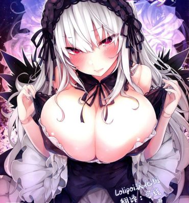 Hand Gin Yume- Rozen maiden hentai Amature Sex