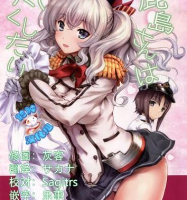 Milfs Kashima-san wa Tsukushitai- Kantai collection hentai Aussie