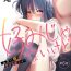 Hardon [Akao, Anaran] Konomi ja Nai kedo ~Mukatsuku Ane to Aishou Batsugun Ecchi | She's Not My Type But ~Amazing Sex Chemistry With My Annoying Older Sister~ 6 [English] [KenGotTheLexGs] Dad