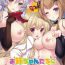 Tight (COMIC1☆17) [Shigunyan (Shigunyan)] Onee-chan-tachi ni Amaete ne 2 (Granblue Fantasy)- Granblue fantasy hentai Petite Teenager