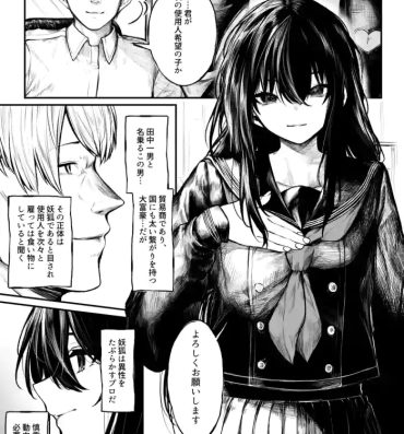 Bang Jikkuri Choukyousarechau Haraiya Ballbusting