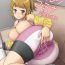 Spit Kegareno Humina- Gundam build fighters try hentai Amature