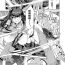 Piss Luvslave Ch. 23 Bunda