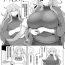 Blow Mother’s Day Boshi Kan 2022- Original hentai Massage Creep