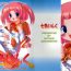 Show Nanairo Inku- Moetan hentai Tributo