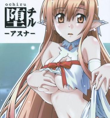 Funk ochiru- Sword art online hentai Vagina