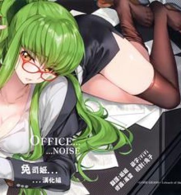 Uncut Office Noise- Code geass hentai Sextape