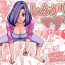 Couple Porn Shingari mother- Original hentai Assfucking