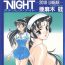 Teens STAINLESS NIGHT Cruising