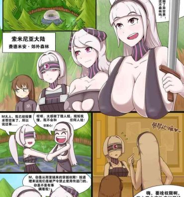 Spying 【吉星江雨】异世界黑潮（1）- Warship girls hentai High Heels