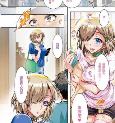 Twinkstudios ふたごどんぶり 第1話。- Original hentai Hot Wife