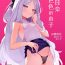 Khmer Hina-chan to Ichaicha Suru Hon | 和日奈色色的本子- Blue archive hentai Rough Sex Porn