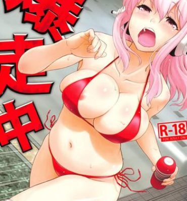 Romance Bakusou Chuu- The idolmaster hentai Super sonico hentai Bigtits