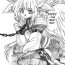 Verified Profile Bibi Anbetsu 30- Guilty gear hentai Couch