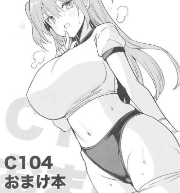 Throat C104 Omakebon Softcore