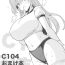 Throat C104 Omakebon Softcore