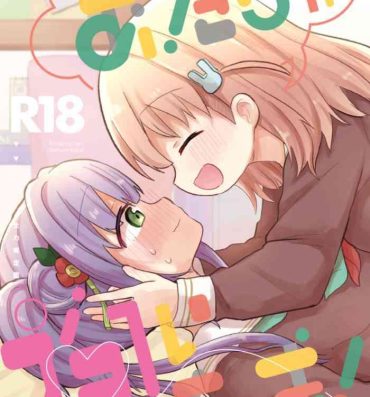 Sexteen やっぱりあたしが抱いちゃお!- Love live hasunosora jogakuin school idol club hentai Redhead