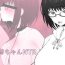 Gay Emo Daisuki na Onee-chan ni Karita Pasocon no Naka ni… | On the Laptop My Beloved Big Sister Lent Me…- Original hentai Hispanic