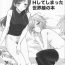 Students Date Shitetara Kawaisugite H Shite Shimatta Sekaisen no Hon Hd Porn