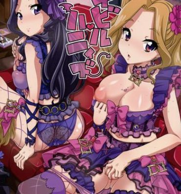 Funny Devil Honeys- Aikatsu hentai Webcam