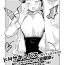 Lesbian Sex Doemu Sakyubasu ni Natte Shimattakedo Watashi no Koto Dandemo Shitteru Osananajimi ga Kitto Tasukete Kureruyone ⋯!- Original hentai Shemale Porn