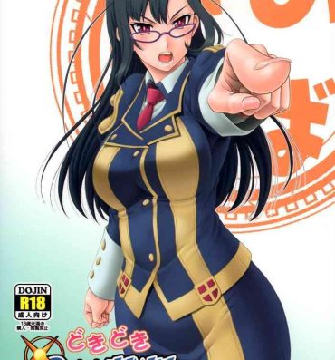 Para Doki Doki o X Saiban- Kono subarashii sekai ni syukufuku o hentai Voyeur