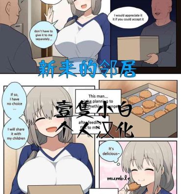 Spreadeagle Friendly neighbor- Uzaki chan wa asobitai hentai Straight