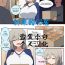 Spreadeagle Friendly neighbor- Uzaki chan wa asobitai hentai Straight