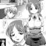 Dicks Gakuen Toouki Celebrities