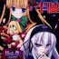 Interracial Hankaku Hansui- Rozen maiden hentai Woman