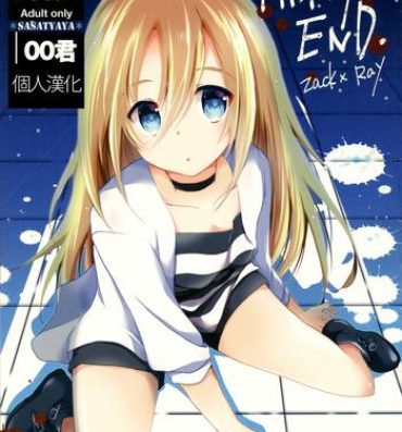 Foda HAPPY END- Satsuriku no tenshi hentai Cowgirl