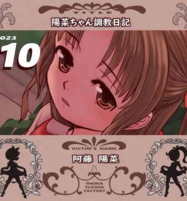 Cougars Hina-chan Choukyou Nikki- Original hentai Wild Amateurs
