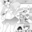 Asslicking Houkago Love Mode 16 Cums