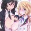 Nerd IS Girl's- Infinite stratos hentai Camsex