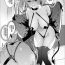 Liveshow [JUN TOKUTYU KUROMASK (Hetaren)] Yuuka(Halloween) | 优香(万圣节) (Blue Archive) [Chinese] [欶澜汉化组] [Digital]- Blue archive hentai Cumming