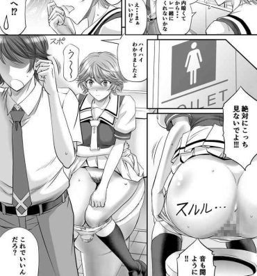 Massive Kaigai Kara No Komisshon Great Fuck