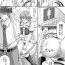 Massive Kaigai Kara No Komisshon Great Fuck