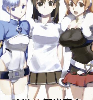 Super Kamogawa Maruhi Kankou Annai- Rinne no lagrange hentai Gay Tattoos
