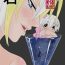 Fucked Kimi wa, Watashi no Mono- Bomber girl hentai Gordibuena
