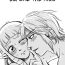 Petite Girl Porn Kiss no Mae ni | Before the kiss- The legend of zelda hentai Moms