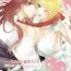 Gay Medical Konya wa Shinkon-san- The idolmaster hentai Blowjob