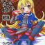 Anal Creampie Kougekiteki Houshigata Jikochuu Hime- Dokidoki precure hentai Best Blowjob