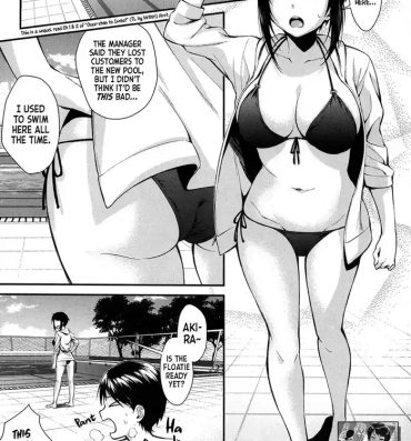 Flexible [Kurokura Eri] Onee-chan no Omocha Natsu no Pool Hen | Onee-chan’s Toy (Summer Pool Edition) (COMIC MILF 2019-10 Vol. 50) [English] [mali] [Digital] Clothed Sex