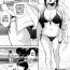 Flexible [Kurokura Eri] Onee-chan no Omocha Natsu no Pool Hen | Onee-chan’s Toy (Summer Pool Edition) (COMIC MILF 2019-10 Vol. 50) [English] [mali] [Digital] Clothed Sex