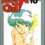 Stepdaughter LOOK OUT 13- Dirty pair hentai Magical emi hentai Zeta gundam hentai Swingers