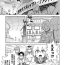 Hard Cock Luvslave Ch. 13 Free Fucking